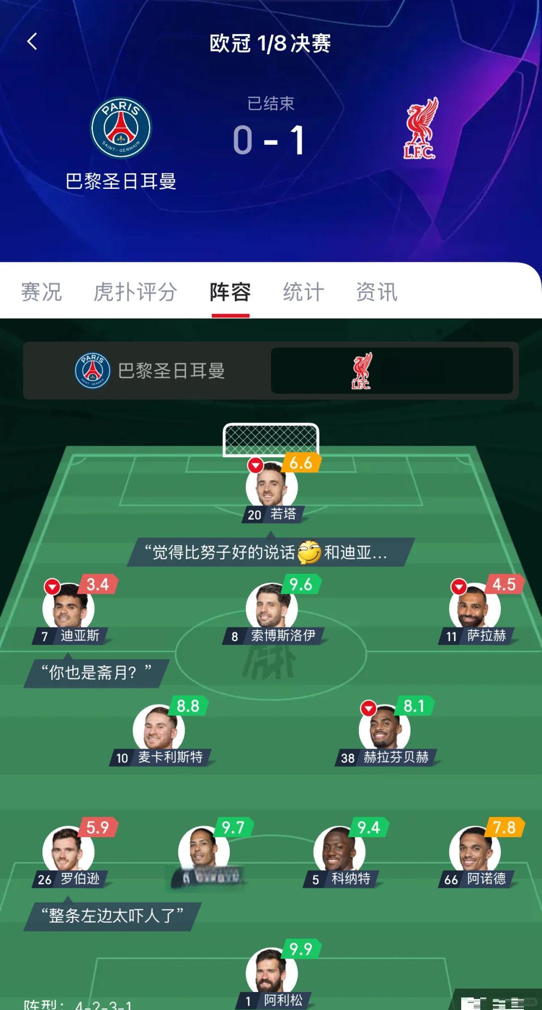 转折点巴黎圣日耳曼篮板制胜,英超赛前攻防权衡,目标明确,医务组通报恢复(马赛巴黎圣日耳曼) 转折点巴黎圣日耳曼篮板制胜,英超赛前攻防权衡,目标明确,医务组通报恢复(马赛巴黎圣日耳曼)