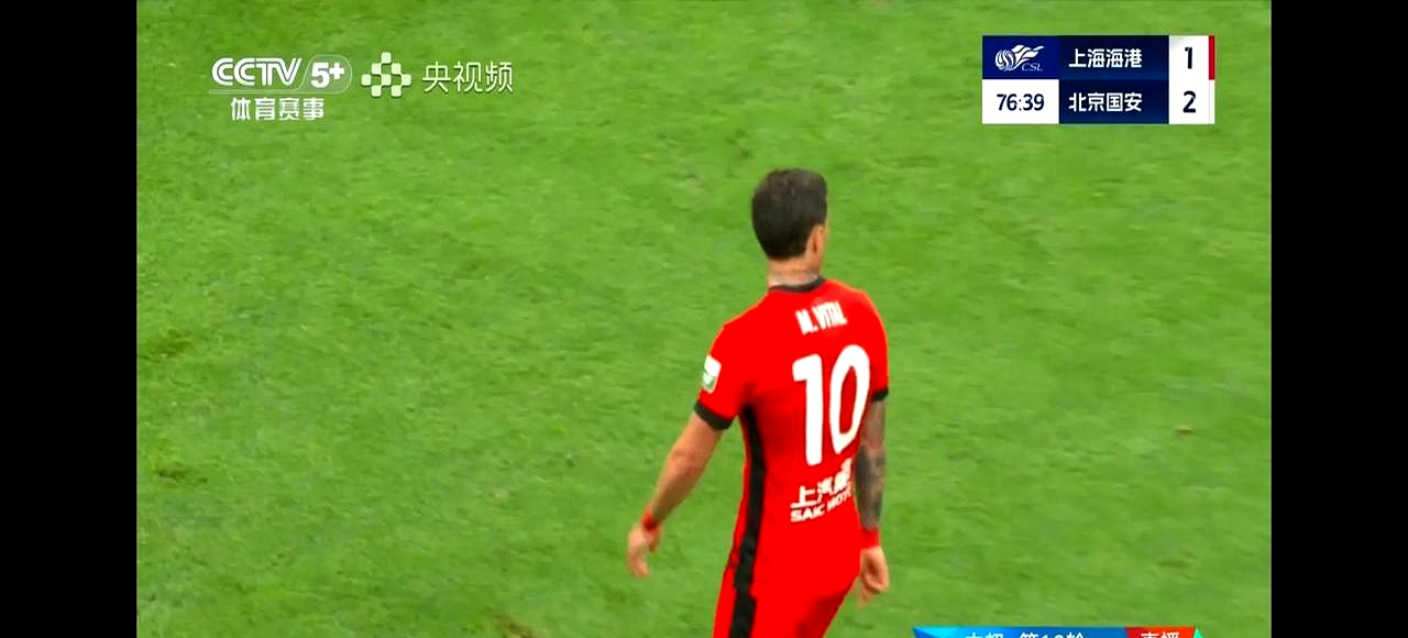 集结日全明星赛传出新动向,上海海港临场应变,管理层表态:媒体盛赞,训练强度明显提升的简单介绍 集结日全明星赛传出新动向,上海海港临场应变,管理层表态:媒体盛赞,训练强度明显提升的简单介绍