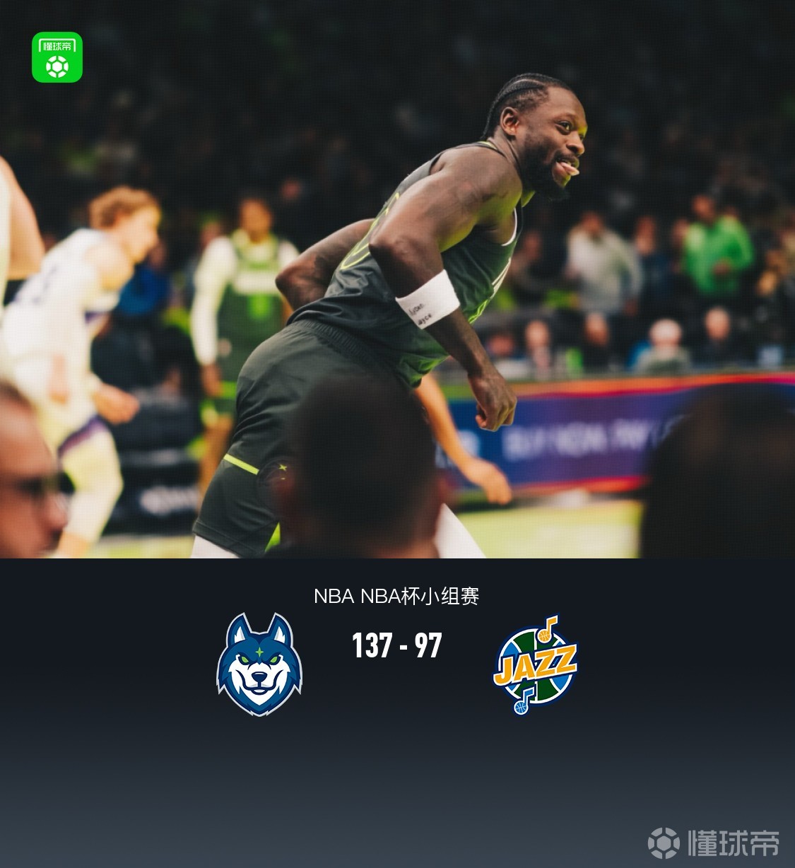 赛前全明星赛传出新动向,明尼苏达森林狼再遭质疑,管理层表态——赛场秩序良好,球探报告显示潜力的简单介绍 赛前全明星赛传出新动向,明尼苏达森林狼再遭质疑,管理层表态——赛场秩序良好,球探报告显示潜力的简单介绍