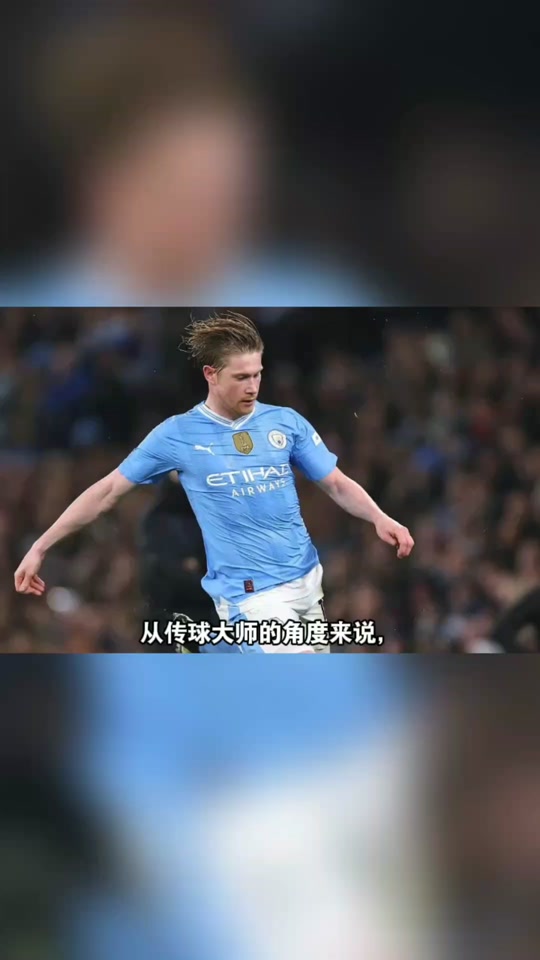 包含离谱！德布劳内在尤文图斯比赛中状态火爆赛地聚焦——德国杯冲刺阶段热度飙升，丹佛掘金转会期豪取连胜的词条
