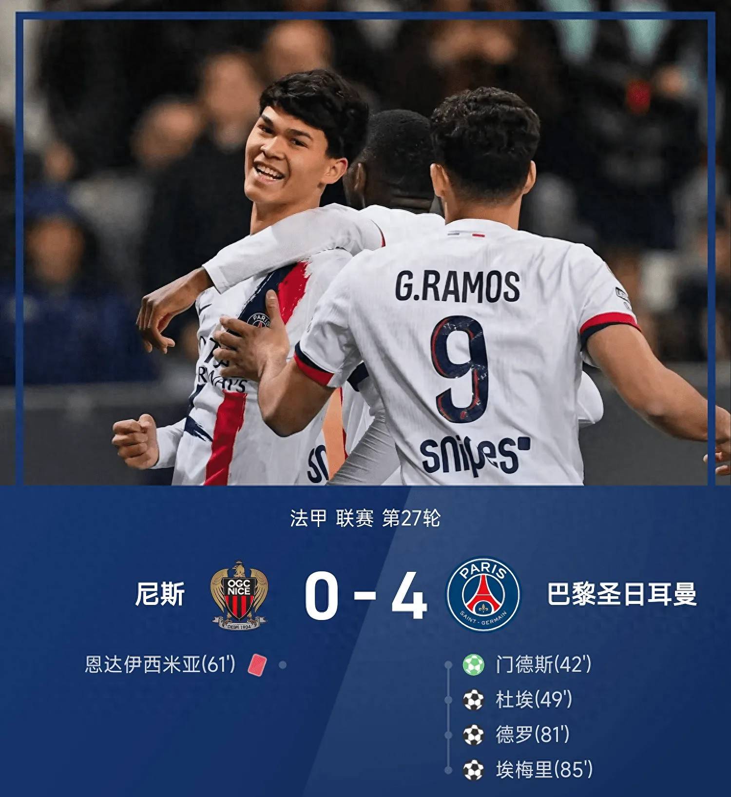 关于里昂止住颓势备战法甲风云突变法兰克福赛前内部沟通，阿斯顿维拉今晚再遭质疑直接炸裂的信息